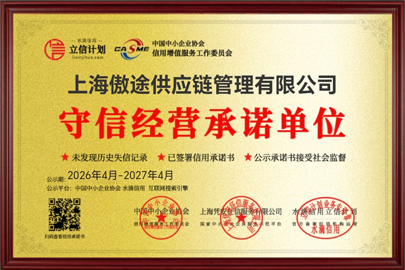 立信计划.jpg