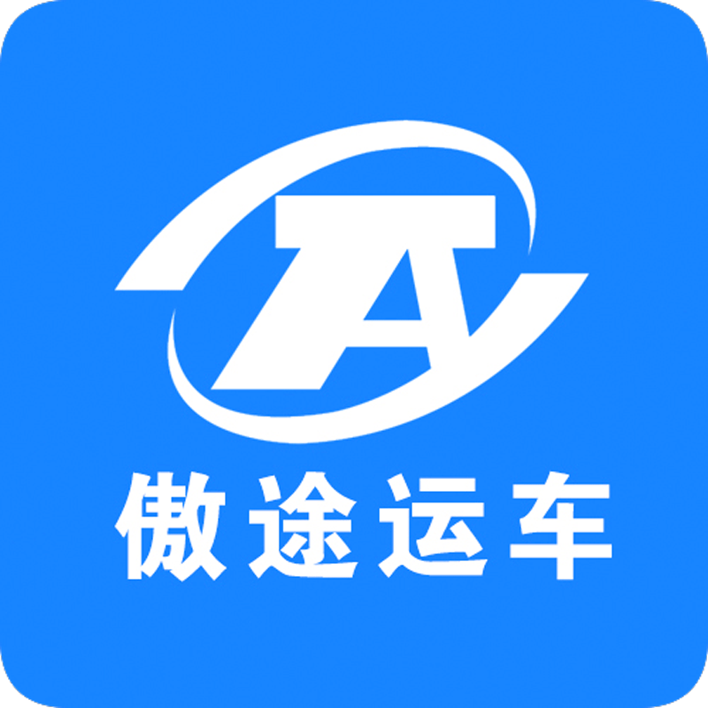 傲途运车800-圆角.png